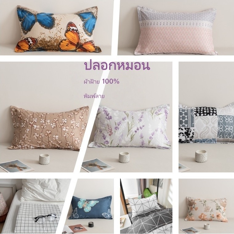 ปลอกหมอนผ้าฝ้าย ลายเรียบง่าย สไตล์เกาหลี เกรดพรีเมียม สำหรับเตียงนอน/ห้องนอน/ห้องพักโรงแรม
