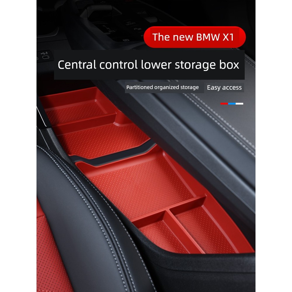 BMW ix1 Armrest Box กล่องเก็บของควบคุมกลางภายใน
