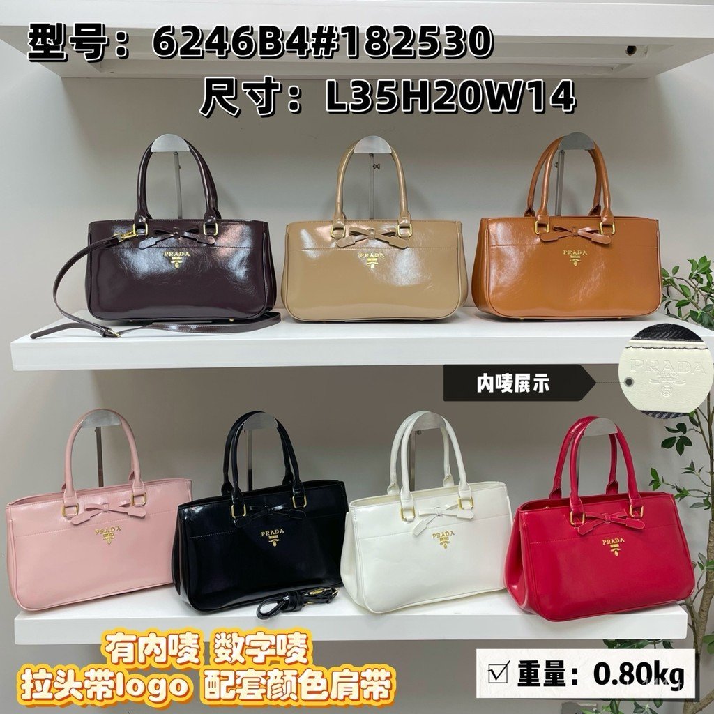 กระเป๋า Prada / กระเป๋าถือ Prada ทรงโท้ท กระเป๋าสะพายไหล่ ผู้หญิง สายสะพายยาว เหมาะสําหรับนักเรียน ก