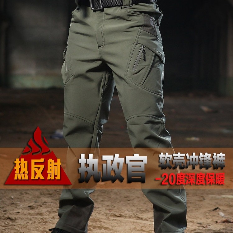W ฤดูหนาว Consul Hot Reflex Soft Shell Jacket ผู้ชายกางเกงกลางแจ้งพัดลมทหารกันน้ํา Windproof ขนแกะหน