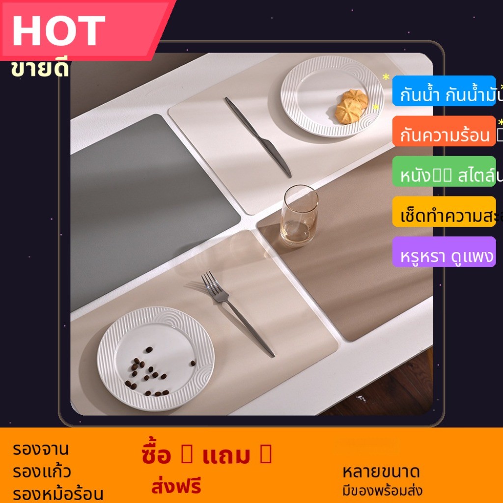 Nordic หนัง Placemat กันน้ําน้ํามันหลักฐาน PU ฉนวนกันความร้อน Pad ถ้วยชามหรูหราทนความร้อนตาราง Pad Home Anti-Scald