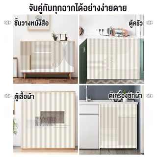 ม่านสั้นสำหรับตู้ครัว ม่านบังตู้ครัวกาวในตัว ผ้าม่านบังตู้ กาวในตัวไม่ต้องเจาะรู กันน้ำและกันฝุ่น 70*100cm