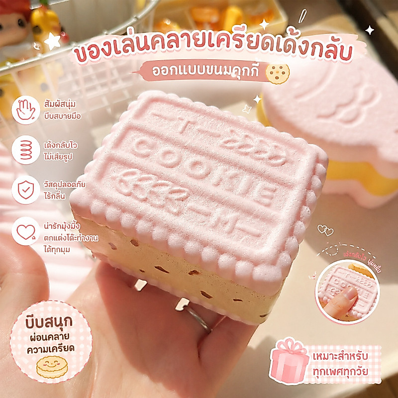 Squishy สควิชชี่คาปิบาร่า คืนรูปช้า บีบนุ่มคลายเครียด ลายแฮมเบอร์เกอร์และขนมปัง น่ารักสุดๆ COD