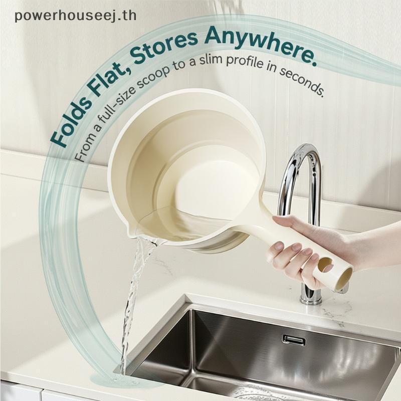 XXHZ น้ําหนักเบาพับได้ Water Dipper 1 ชิ้นซิลิโคนพับได้ Laddle Space Saver สําหรับอาบน้ําในครัว [TH]