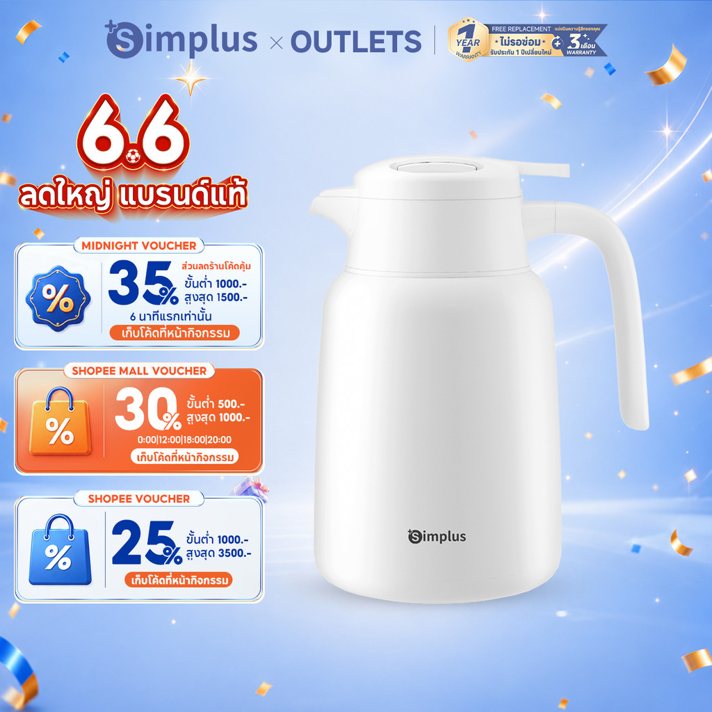 Simplus Thermos ซับสแตนเลส 2L ความจุ 48h ฉนวนกันความร้อน BWHU001