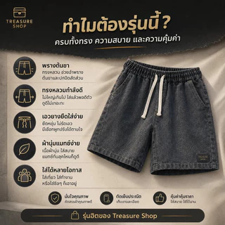 【ราคาต่ำในเวลาจำกัด】กางเกงยีนส์ขาสั้นผู้ชาย เอวยางยืด แฟชั่นเกาหลี ทรงหลวม มีเชือกรูด ใส่สบายมีสี่สี ﻿