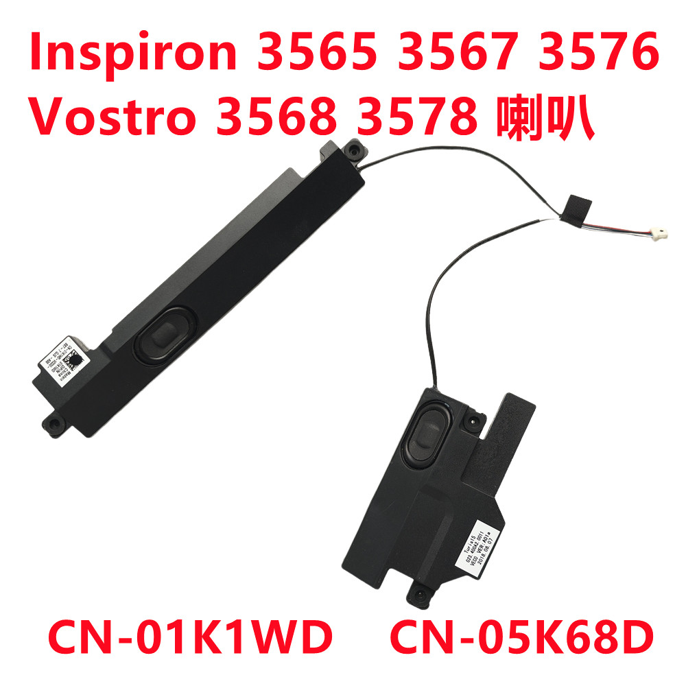 Dell Vostro 3568 3578 Inspiron 3567 3576 ลําโพง 1K1WD 5K68D