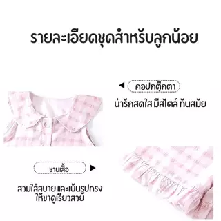 🕊️ชุดเซ็ตเด็กผู้หญิงฤดูร้อน แขนกุด+กางเกงขาสั้น คอปกมีหูกระต่ายไขว้หลัง เนื้อผ้า ใส่สบาย 🕊️