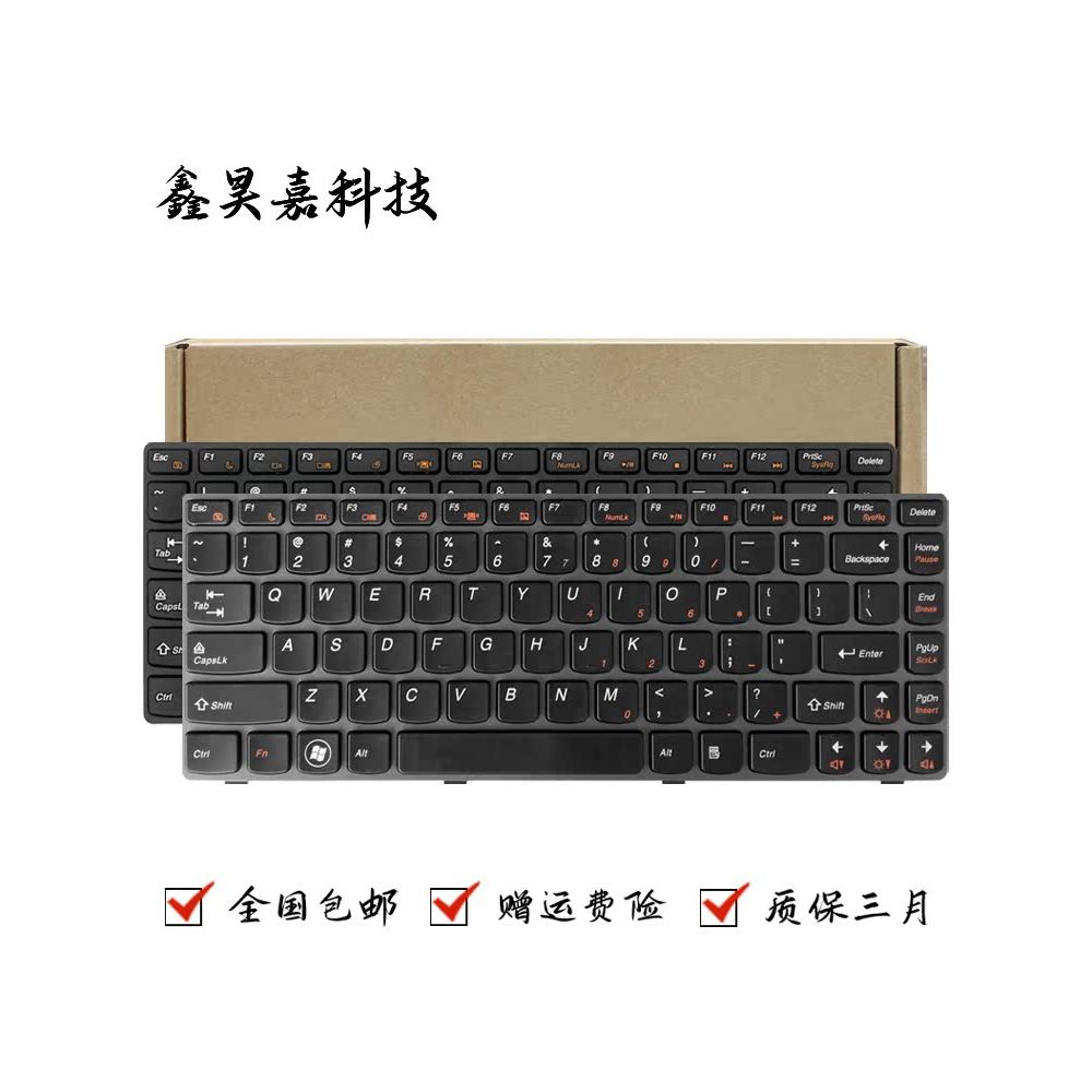 เหมาะสําหรับ Lenovo G470 G475 V470 V470C V480 V480C M495 M490 คีย์บอร์ด