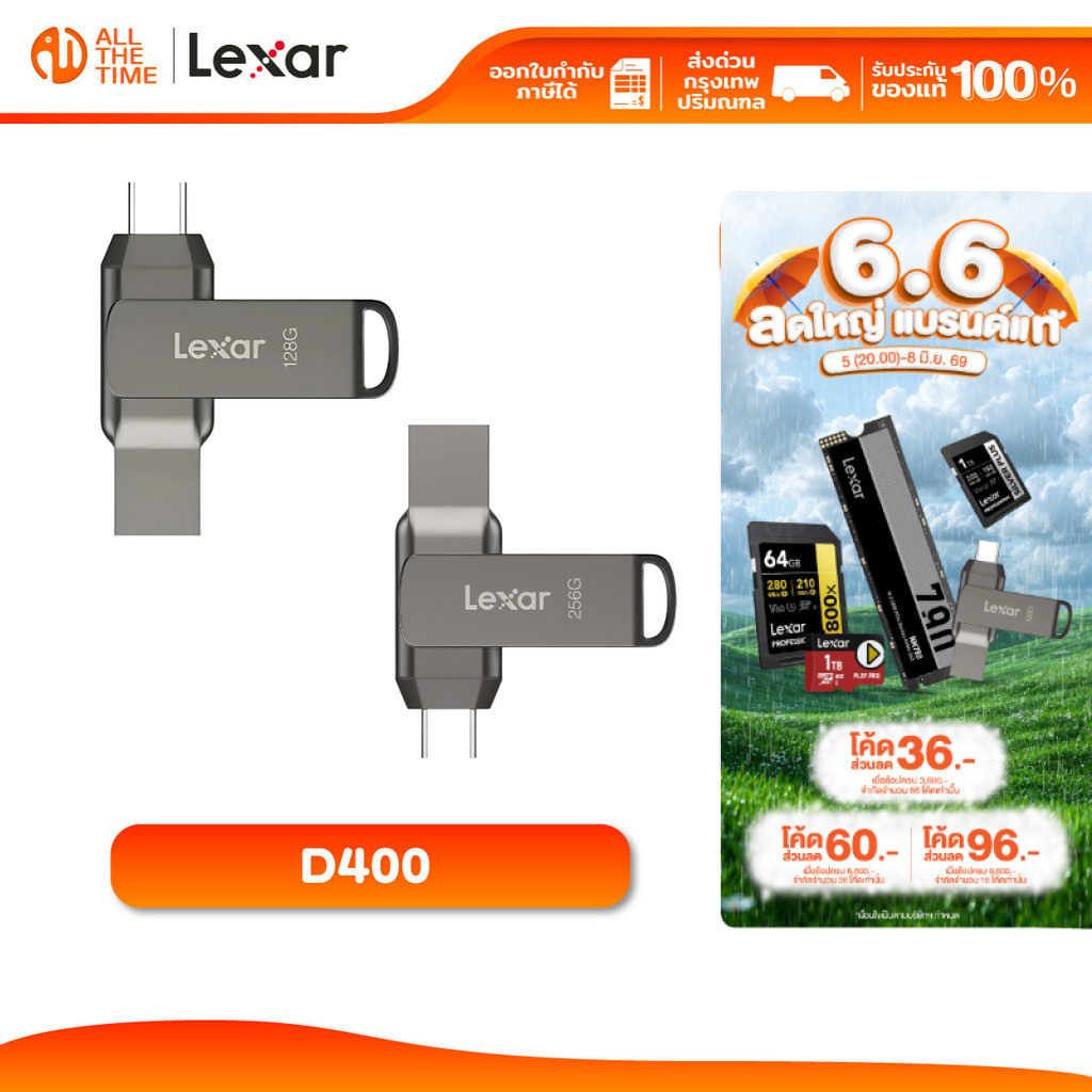 LEXAR Dual Drive D400 128GB / 256GB Dual USB Type-C/A USB 3.1 Flash Drive 2-in-1 (แฟลชไดรฟ์ทูอินวัน)