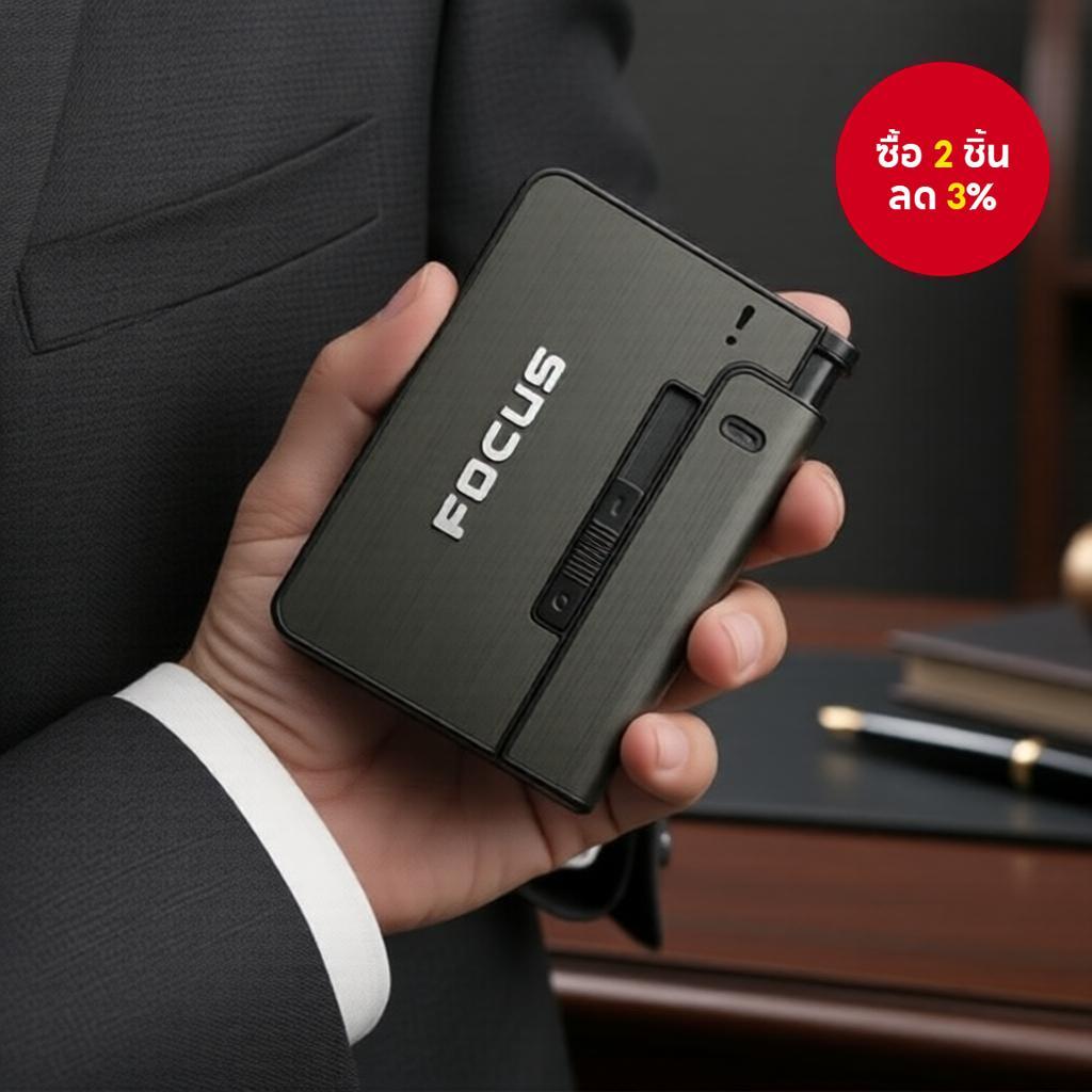 กล่องเก็บบุหรี่อัตโนมัติสําหรับผู้ชาย FOCUS เคสโลหะพกพา ของขวัญสุดสร้างสรรค์