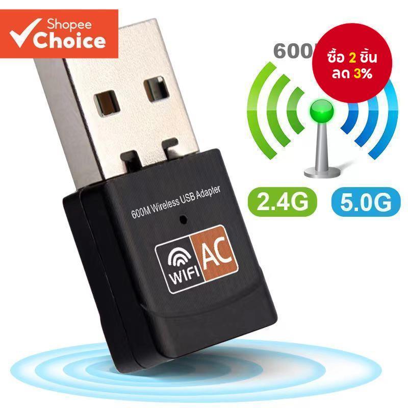 Actual อะแดปเตอร์ WIFI 1800Mbps USB3.0 ไร้สาย Dual Band 2.4 Ghz + 5 Ghz สําหรับแล็ปท็อปพีซีเดสก์ท็อป