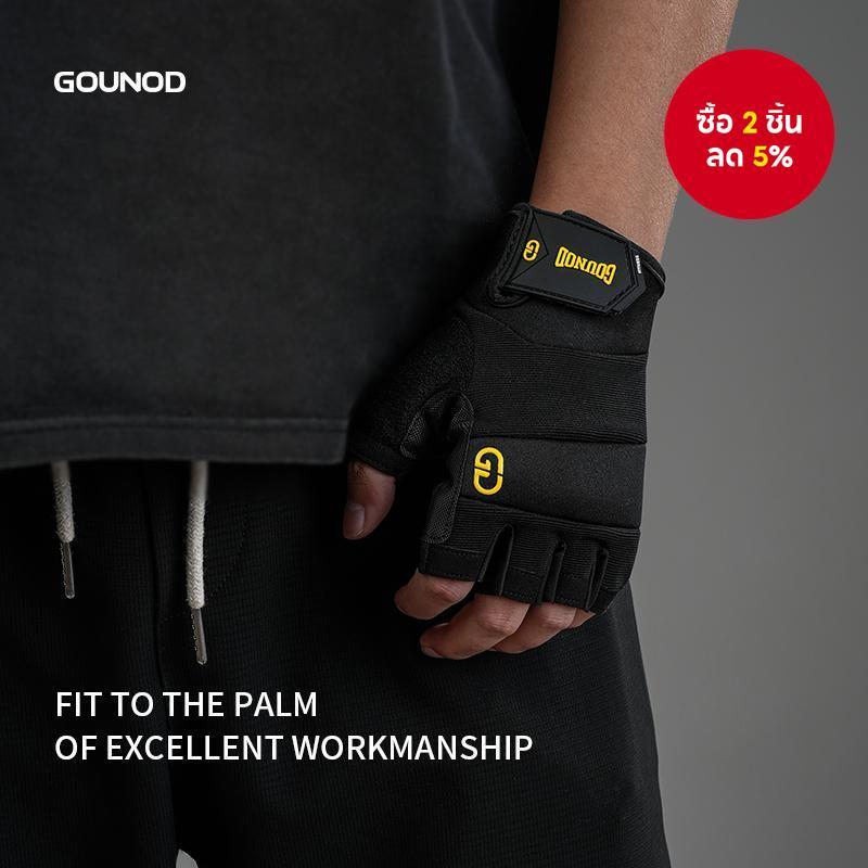 ถุงมือฟิตเนส GOUNOD รุ่นใหม่ ถุงมือยกน้ำหนัก ป้องกันการลื่นและทนทานสำหรับปั่นจักรยาน