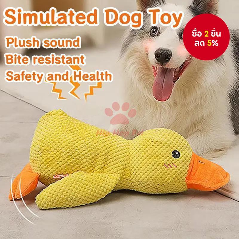 ของเล่นสุนัข DuraPlay Tough - ตุ๊กตา Squeaky สําหรับสุนัขเล็ก & ของเล่นเคี้ยวทนทานสําหรับพันธุ์ใหญ่, ของเล่นลูกสุนัขสําหรับฟันขึ้น