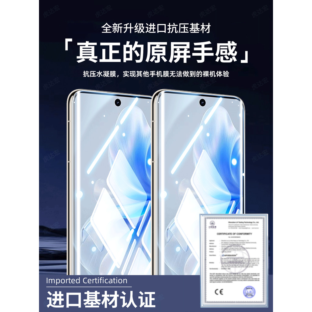 Hudahong เหมาะสําหรับ vivoS18pro ฟิล์มโทรศัพท์มือถือ S18 ฟิล์มไฮโดรเจล S18e โค้ง vivo เฉพาะ S18 สไตล