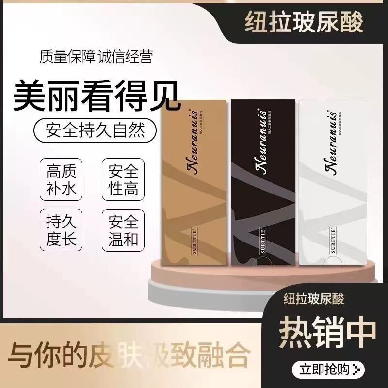 Baitwin Newra Essence ใบหน้าบางส่วนอวบชุ่มชื้นร้านเสริมสวย 3.5 CPI