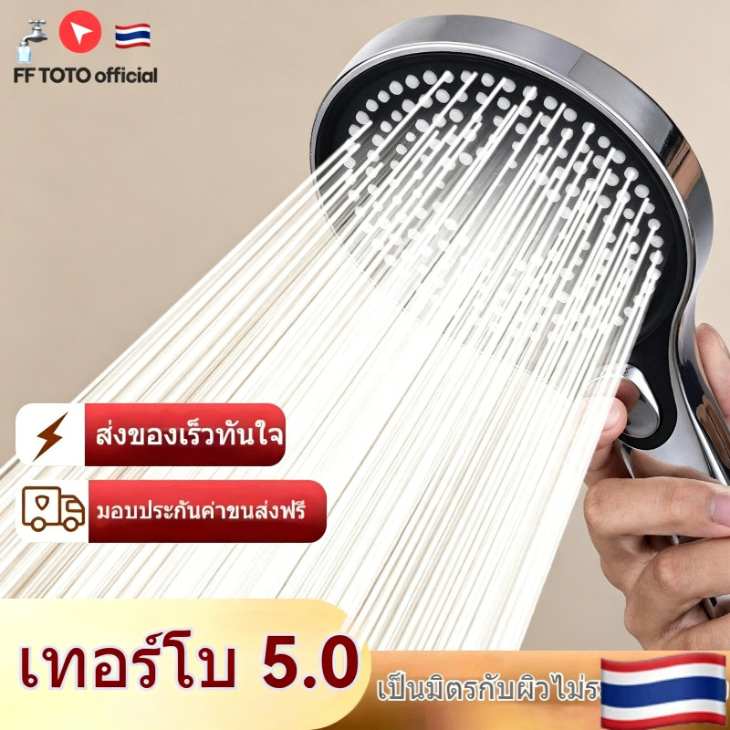 🔥พร้อมส่งจากไทย🔥ฝักบัวอาบน้ำแรงดันสูงแผงใหญ่ ชุดหัวฝักบัวมือถือสำหรับใช้ในบ้าน สำหรับห้องน้ำ เครื่องทำน้ำอุ่น