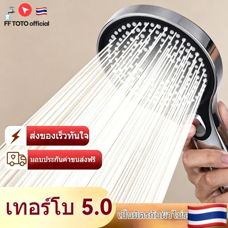 🔥พร้อมส่งจากไทย🔥ฝักบัวอาบน้ำแรงดันสูงแผงใหญ่ ชุดหัวฝักบัวมือถือสำหรับใช้ในบ้าน สำหรับห้องน้ำ เครื่องทำน้ำอุ่น