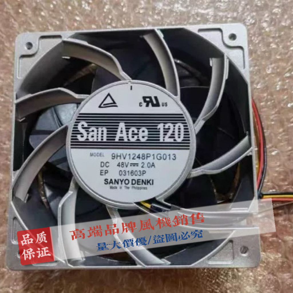 Sanyo 48V 9HV1248P1G013/G001/G008/G012 9HV1248P1H003 พัดลมระดับเสียงอากาศสูง