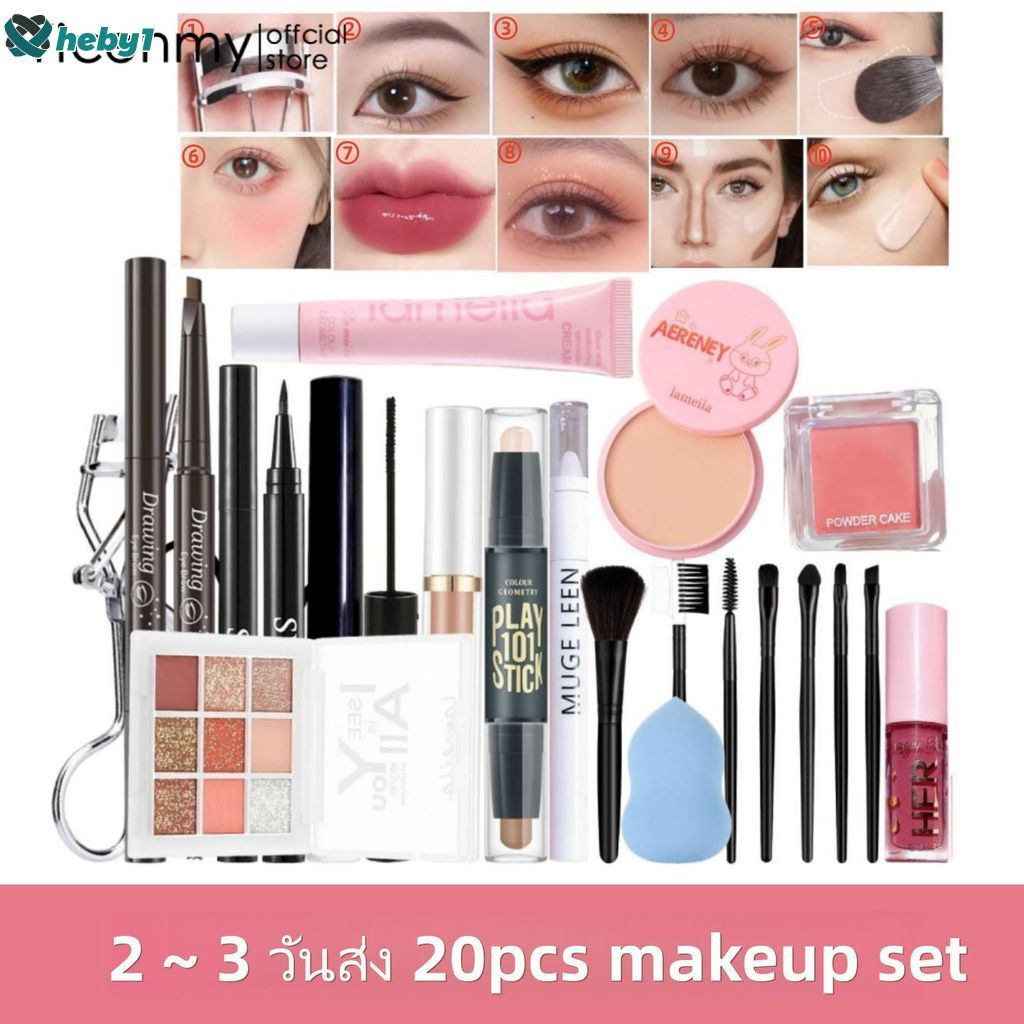 [จัดส่งภายใน 2-3 วัน] ชุดเครื่องสำอาง 20 ชิ้น/10 ชิ้น + มาสคาร่าสีดำ + คอนซีลเลอร์ + อายไลเนอร์ + ดิ
