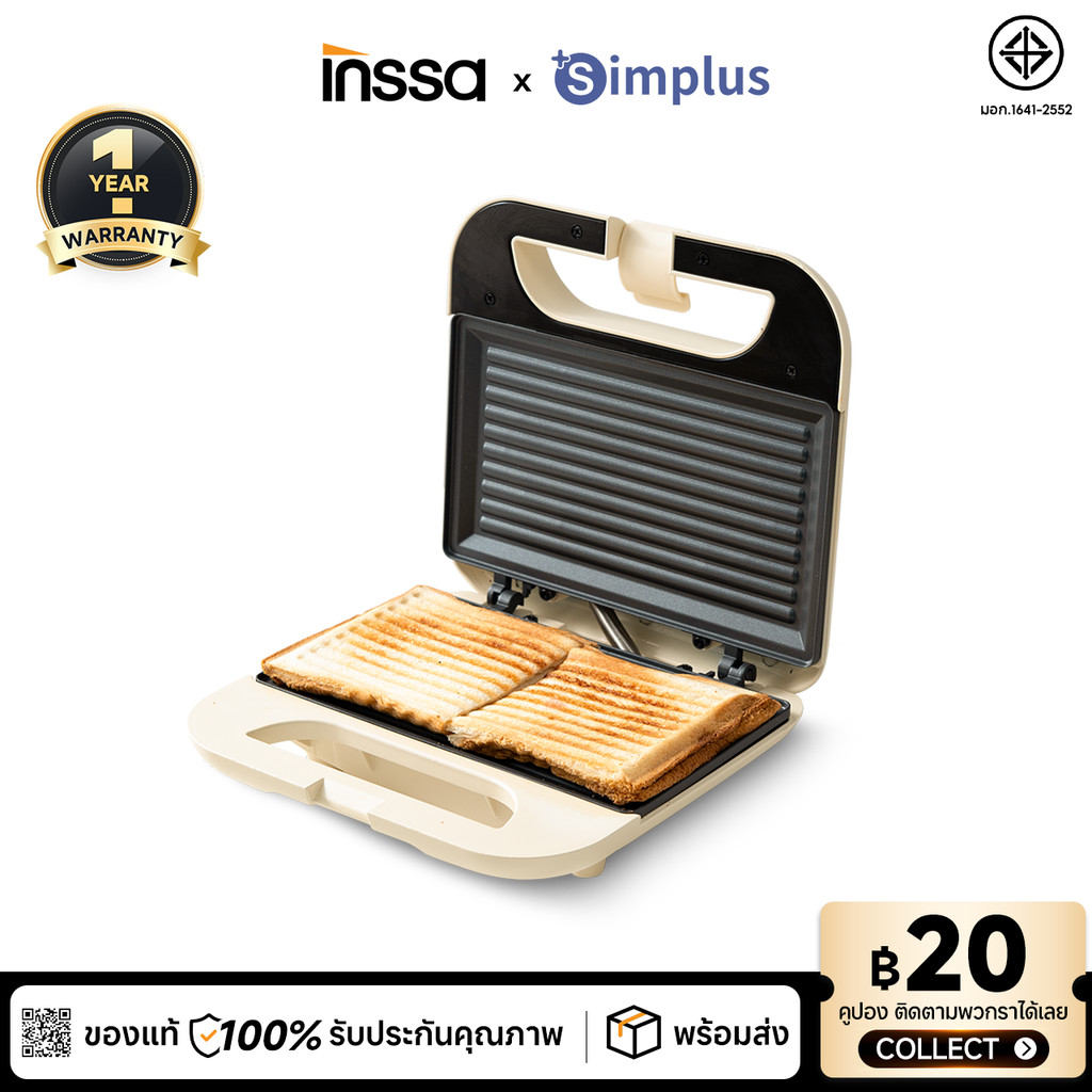 Simplus X INSSA เครื่องทำแซนวิช กำลัง 750W อบสองหน้า เครื่องทำอาหารเช้า แผ่นคู่ยาวพิเศษ เคลือบไม่ติดกระทะ SMZJ006