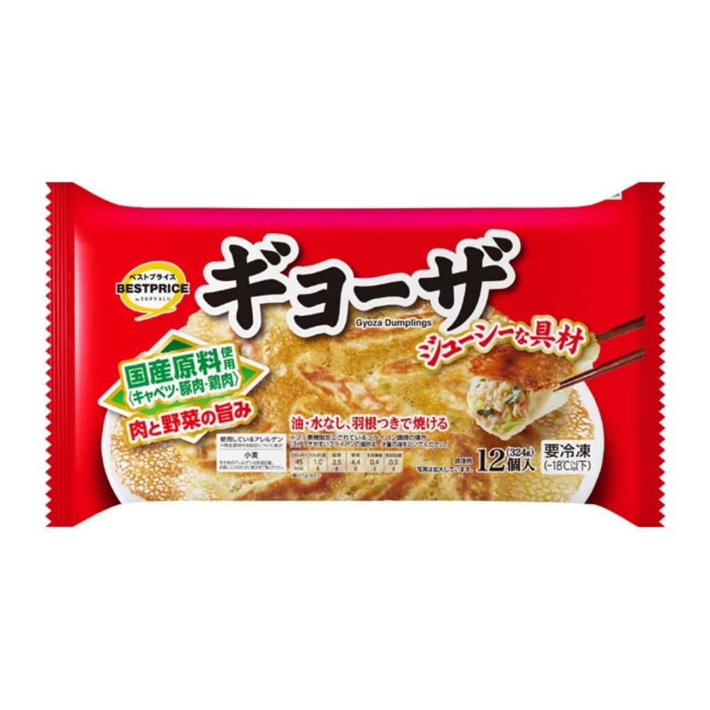 ท๊อปแวลู เบสท์ไพรซ์ เกี๊ยวซ่าแช่แข็งออริจินัล TVBP Frozen Gyoza Original 324g.