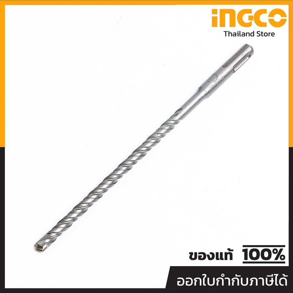 INGCO อิงโก้ DBH1210803 ดอกสว่านโรตารี่SDSPLUS 8X210MM SDS PLUS HAMMER DRILL