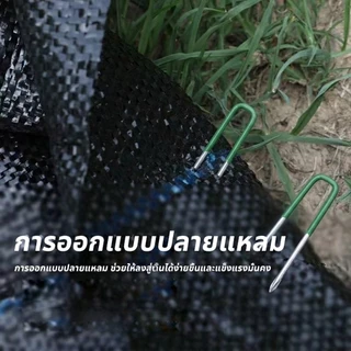 💥ส่งภายใน 24ชม 💥 หมุดปักดินเหล็กคุณภาพ แข็งแรงไม่โค้งงอ ใช้ยึดผ้าคลุมวัชพืช ปักหญ้า และยึดหญ้าเทียมได้เป็นอย่างดี