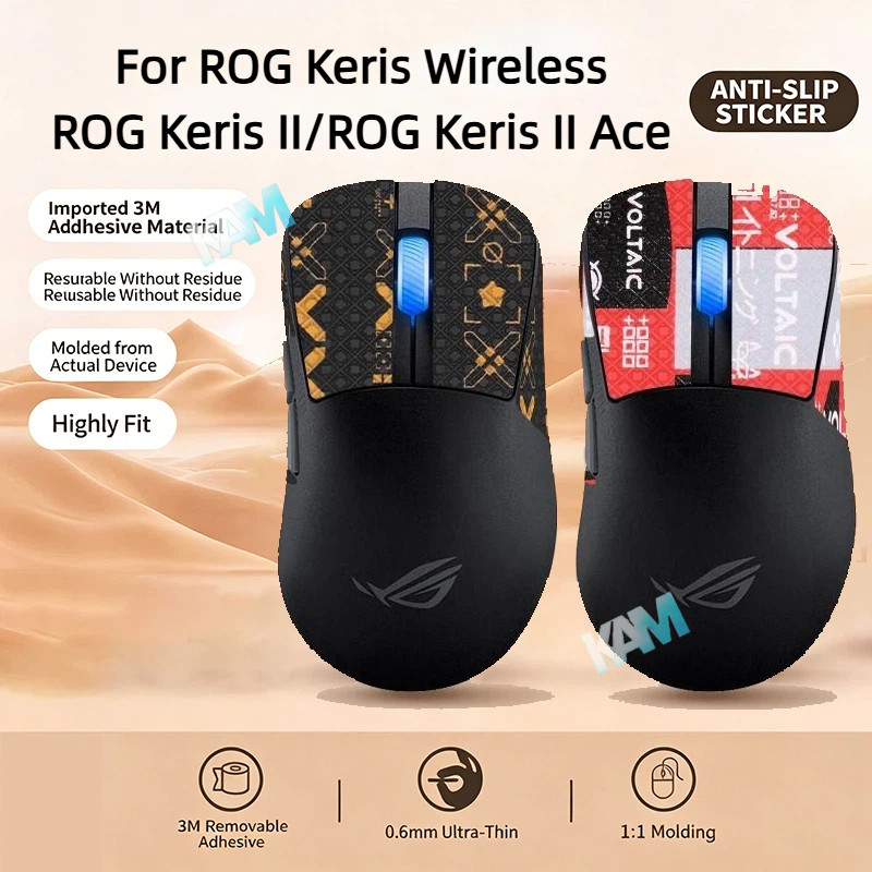 [Kam] สติกเกอร์กันลื่นสำหรับเมาส์ ROG Keris Wireless/ROG Keris II/ROG Keris II Ace เทปกันลื่นแบบตัดสำเร็จรูป ครอบคลุมเต็มพื้นที่ บางเฉียบ 0.6 มม. ปกป้องเมาส์