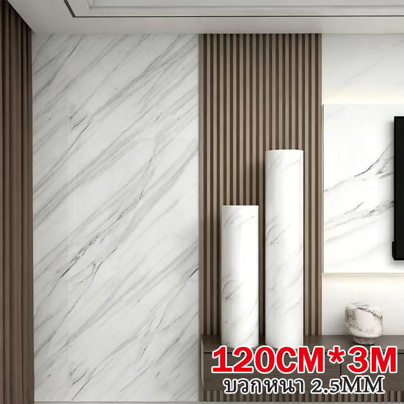 120*3เมตร.บวกหนา วอลเปเปอร์ลายหินอ่อน วอลเปเปอร์กาวตนเอง สำหรับตกแต่งผนังห้องน้ำและห้องครัว วอลเปเปอร์