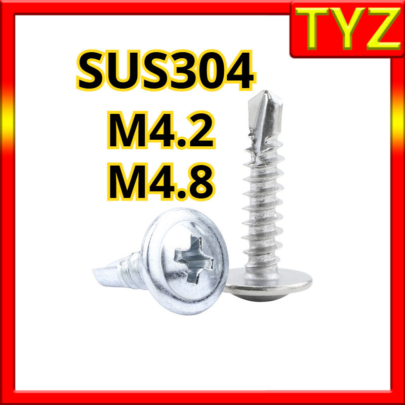 น็อต สกรู หัวกลมแบน แฉก ปลายสว่าน สแตนเลส 410 / Pan Head Phillip Self Drilling Screw SUS410 M4.2/M4.8 * L13-50 มม. TYZ-FASTENER