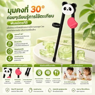 เด็กฝึกตะเกียบคีม15.5เซนติเมตรการออกแบบใหม่จับง่ายเหมาะสําหรับเด็กเรียนรู้ตะเกียบ S00193
