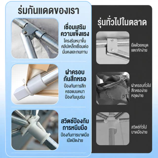 ร่มสนาม ร่มอย่างดี ร่มกันแดดสนามใหญ่ 3m ร่มกันแดดระเบียง ความสูงสามารถปรับได้ ตลาดนัด กลางแจ้ง