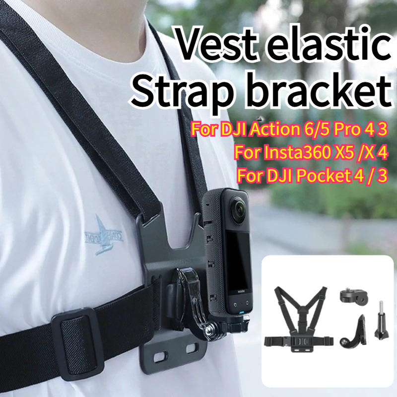 สายรัดหน้าอก Mount Belt สําหรับ Insta360 X5/X4 สายรัดหน้าอกสําหรับ DJI Action 6/5 Pro 4 3 อุปกรณ์กีฬา