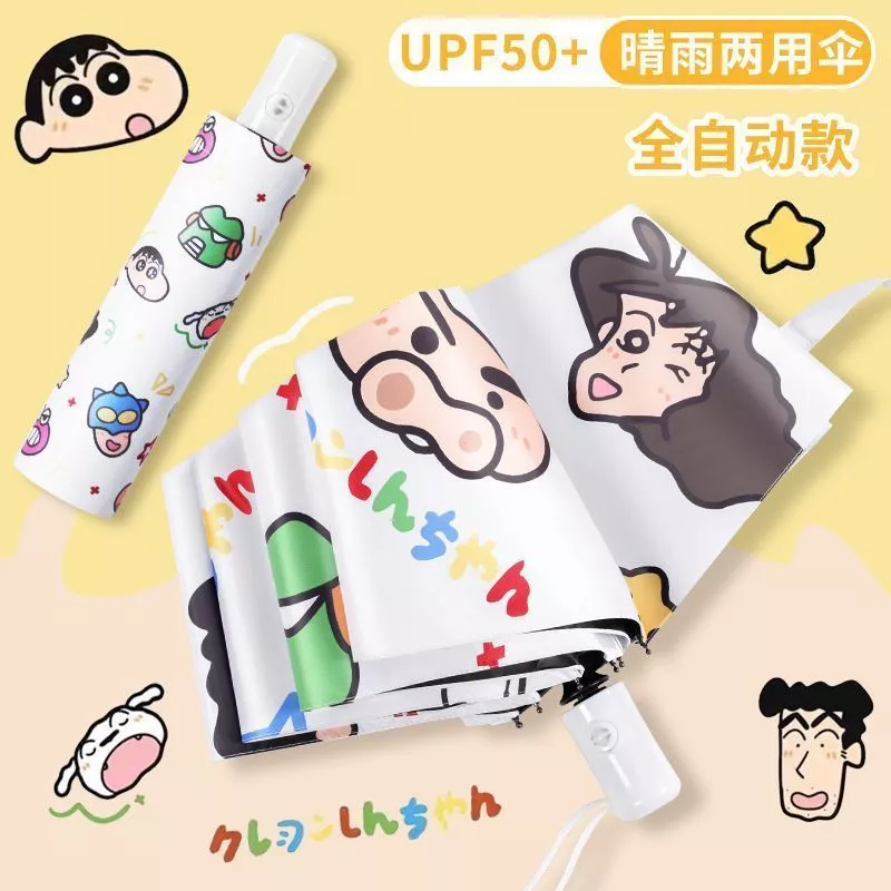 ร่มพับชินจัง Crayon Shin-chan กันแดด กันฝน กัน UV thumbnail 5