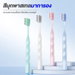 แปรงสีฟันจัดฟัน รูปตัว W แปรงจัดฟัน สำหรับคนจัดฟัน หัวเล็ก ขนนุ่ม ทำความสะอาดซอกฟันได้ดี อ่อนโยนต่อช่องปาก