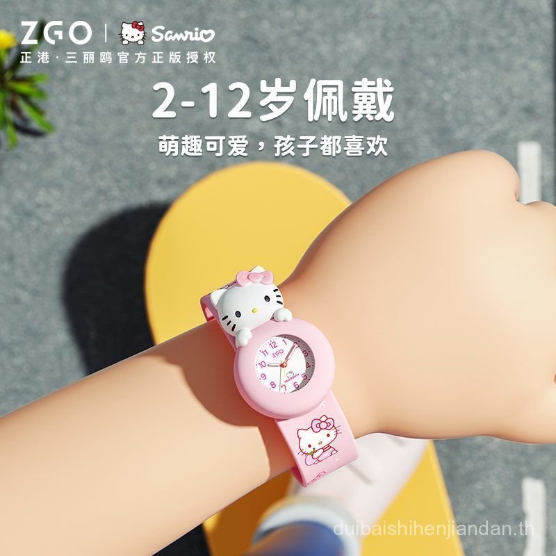 สินค้าใหม่ ZGO ZGO Hello Kitty นาฬิกาเด็กนักเรียนชั้นประถมศึกษา 3 ปีอนุบาล Dopamine ของเล่น Pat Watc