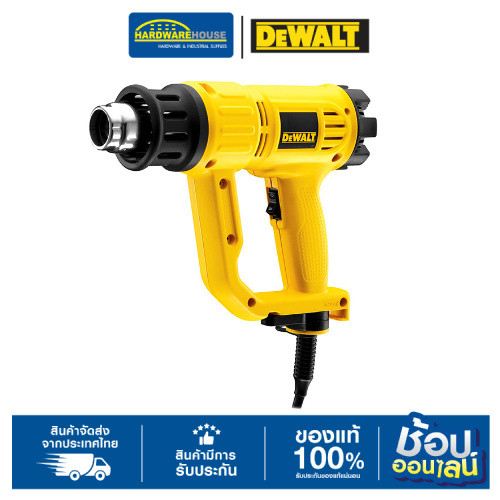DEWALT เครื่องเป่าลมร้อน รุ่น D26414-B1