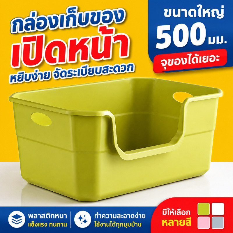 พร้อมจัดส่ง😻ห้องน้ำแมวใหญ่ 50CM กล่องทรายกึ่งเปิด กระบะทรายแมว กระบะทราย ห้องน้ำแมว ฝุ่นสามารถกรองได้
