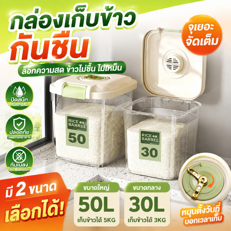 Pet Space กล่องใส่อาหารสัตว์เลี้ยง กล่องใส่อาหารสุนัข ป้องกันความชื้น ความจุขนาดใหญ่ 5/10/12 กก ฝาล็อคแน่น