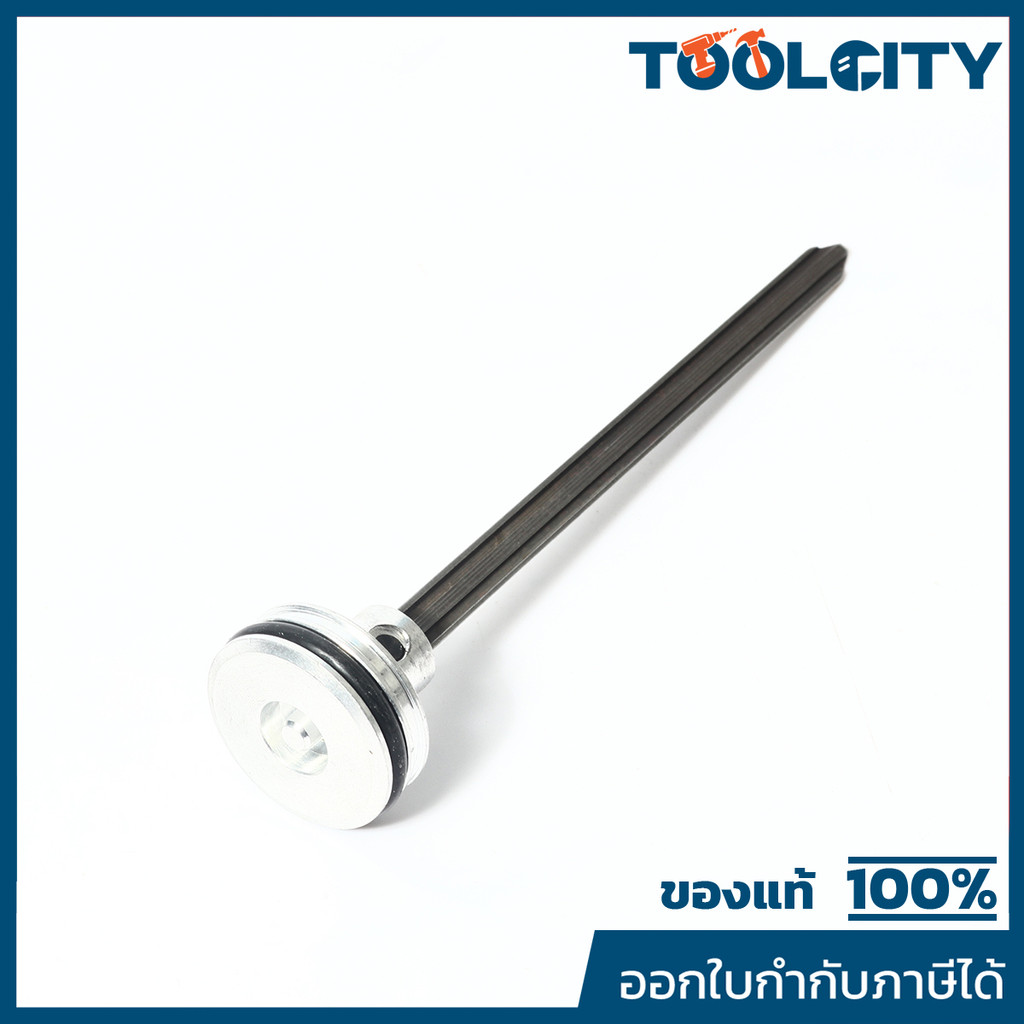 INGCO อะไหล่ ABN15501-SP-20 ลิ้น SPARE PARTS ABN15501 MAIN PISTON (อิงโก้)