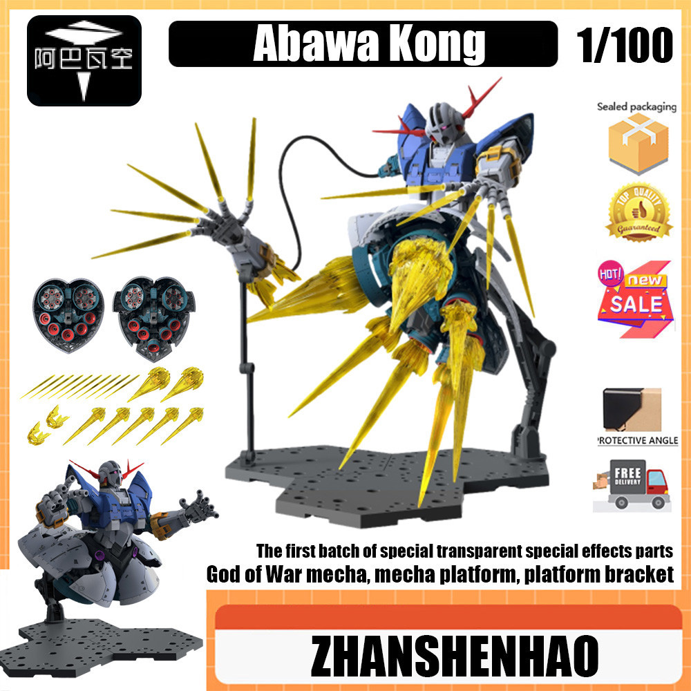 Abawa Kong ZHANSHENNHAO 1/100 ประกอบมืออาชีพ movable mecha Assembly รุ่น msn-02