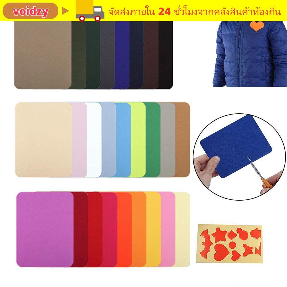 VOIDZY ซ่อมแจ็คเก็ต DIY Craft Badge สติกเกอร์เย็บเส้นทางผ้ารีด