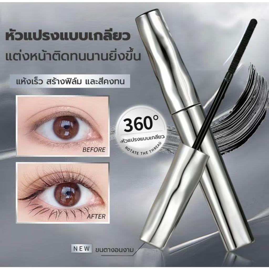มาสคาร่า เบสมาสคาร่า มาสคาร่าไพรเมอร์ มาสคาร่าดำ ล็อคขนตา ยกโคนขนตา ขนตางอนเด้ง ขนตาหนา ขนตายาว กันน้ำ กันเหงื่อ ไม่เป็น