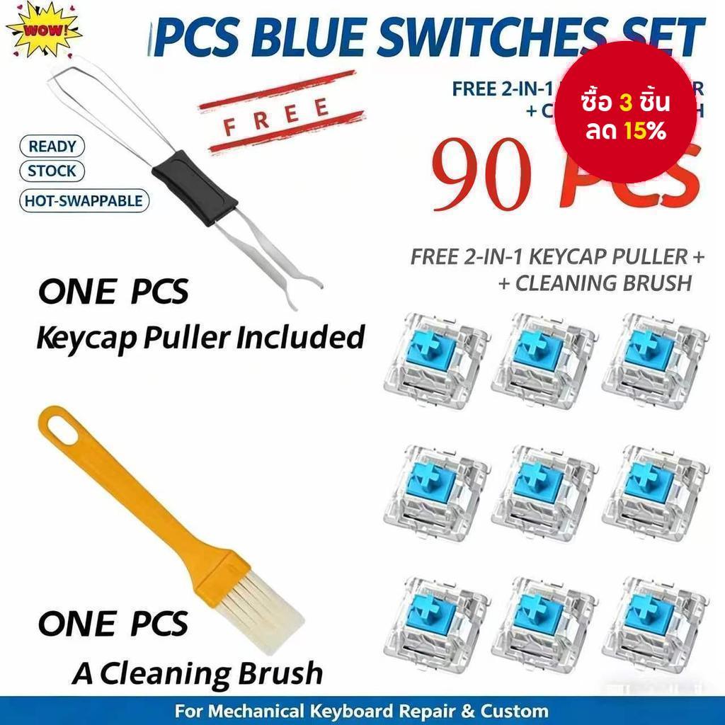 สวิตช์คีย์บอร์ดคีย์บอร์ด Clicker Key เปลี่ยน 30 ชิ้น/50 ชิ้น/90 ชิ้น 3 พินสวิตช์สัมผัสคีย์บอร์ดแบบกลไกฟรีสําหรับ Keycap Puller แปรงทําความสะอาด
