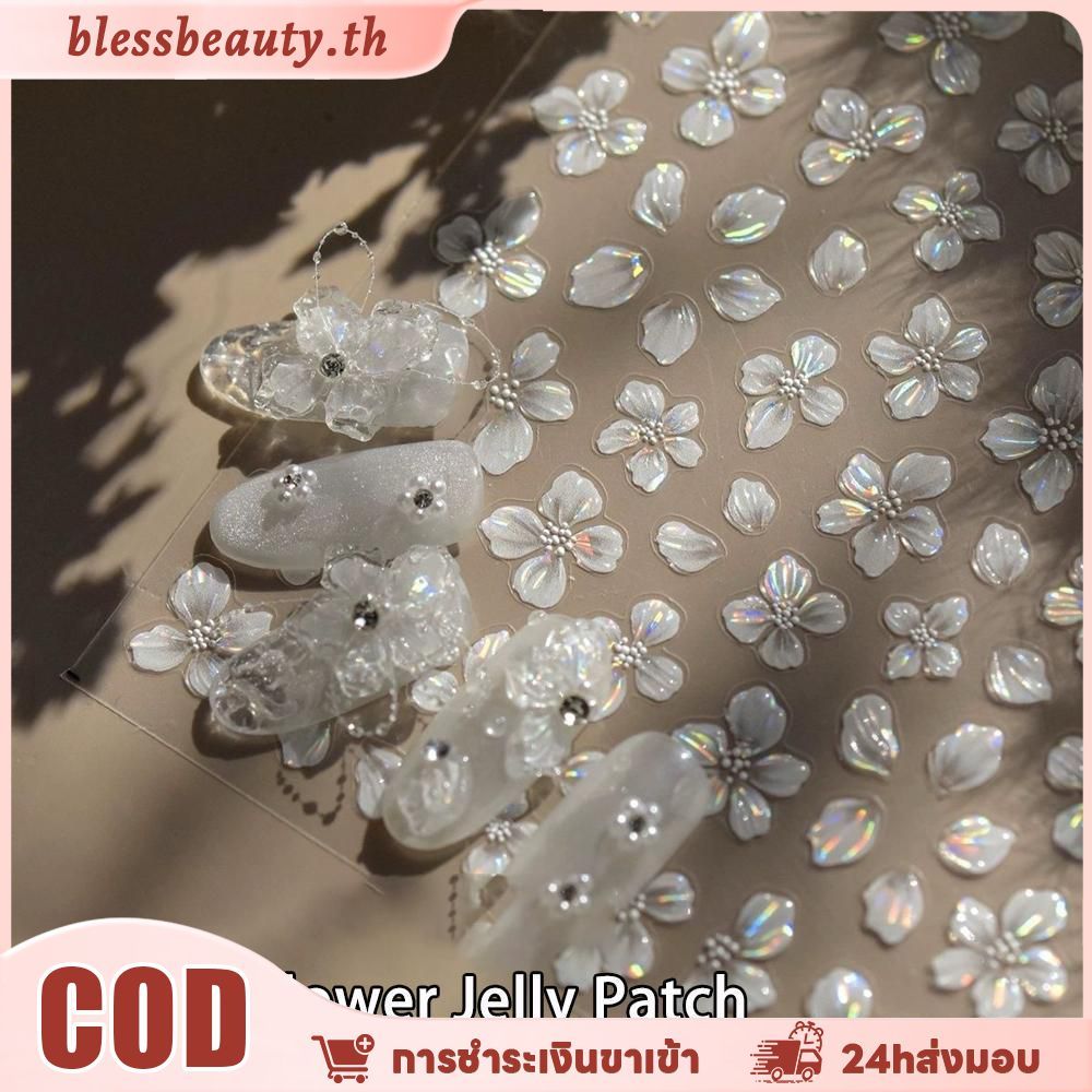 ฝาครอบโคมไฟศิลปะ ลายดอกไม้อัจฉริยะ เทพนิยายออโรร่า เกล็ดหิมะสุดฝัน สติ๊กเกอร์ติดเล็บ ตกแต่งอุปกรณ์ทําเล็บในร้านทําเล็บ