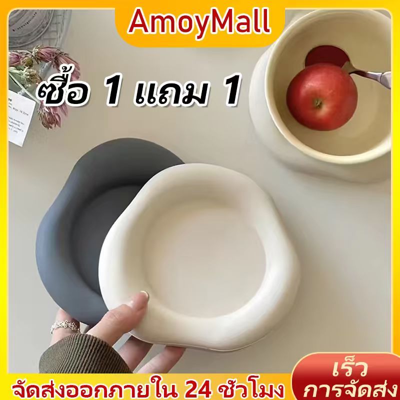 🔥【ซื้อ1 แถม1】 จานรองแก้ว จานรองแก้วไม่สม่ำเสมอ จานรองแก้วซิลิโคนเมฆ จานรองแก้วทนความร้อน จานรองแก้วกาแฟ ถาดเครื่องประดับ
