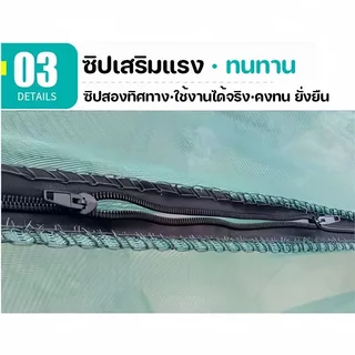 กระชังลูกปลา กระชังปลา ตาข่ายไนลอน 3 มม เลี้ยงปลา เลี้ยงกุ้ง เลี้ยงหอย เลี้ยงปู บ่อปลา