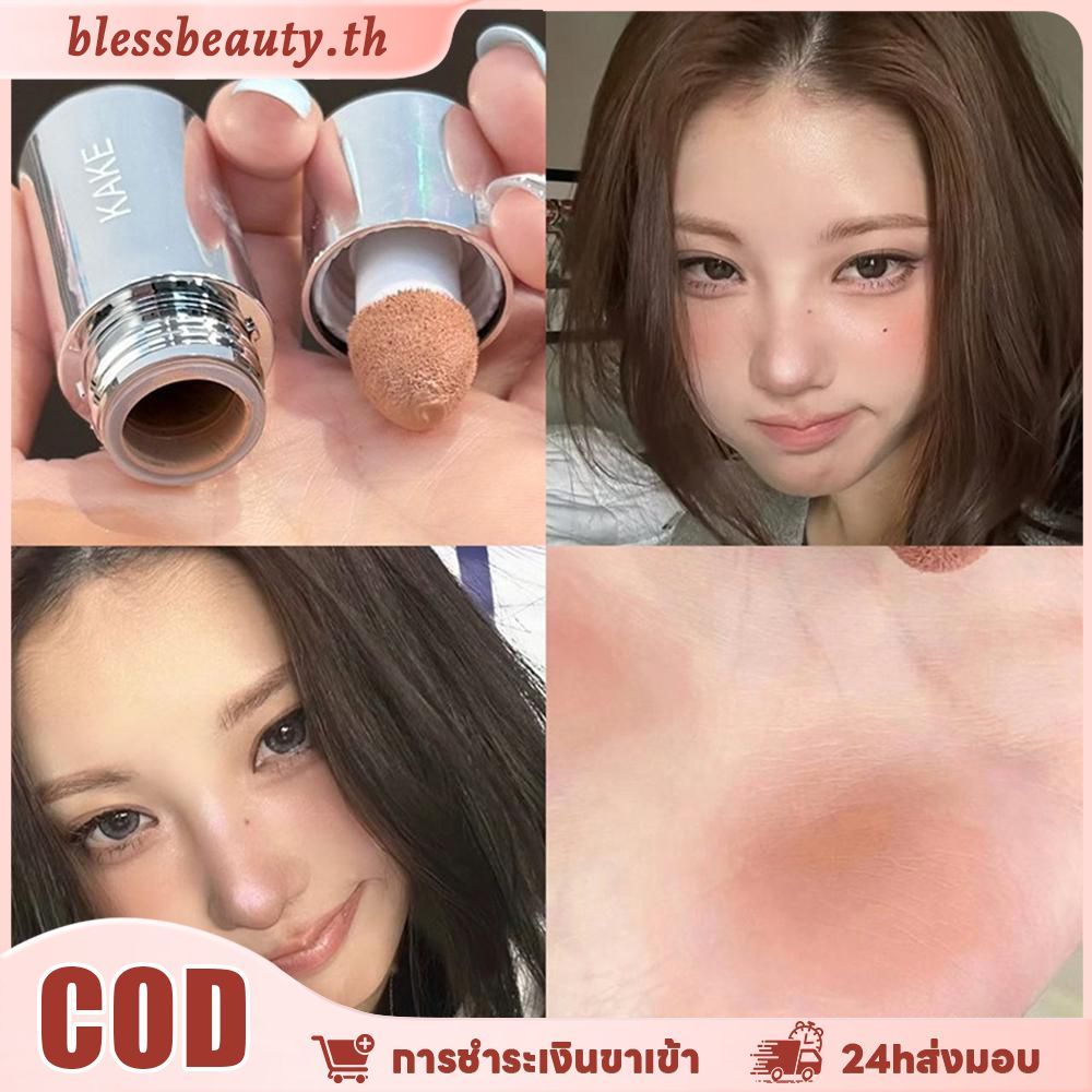 KAKE Velvet Water-Serum Liquid Blush - ติดทนนาน Natural Fresh Finish, Natural, Skin Tone Fit, Brightening Cheek Tint - Hydrating, Non-Greasy Face Makeup