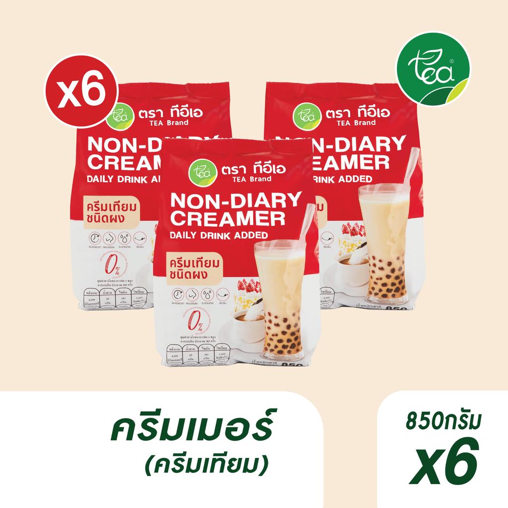 [แพ็ค 6 ถุง] ครีมเทียม ครีมเมอร์ ผงชงชา 850 กรัม ผงครีมนม Non-Diary ชานมไข่มุก ผงครีมเทียม ผงครีมเมอร์ ผงแทนนมสด ตรา ...